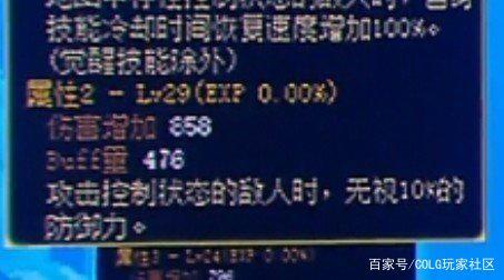 dnf公益服发布网 90下载（dnf95公益服发布网）