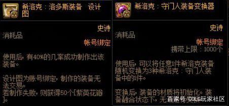 华人DNF发布网怎么双开（现在dnf怎么双开）