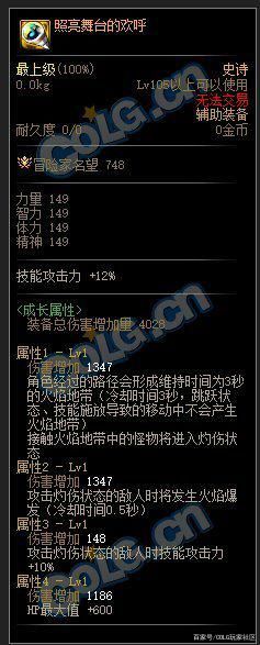 dnf公益服发布网无限复制材料（dnf100公益服发布网）