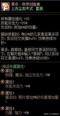 DNF发布网冰龙私服（dnf冰龙是什么版本）