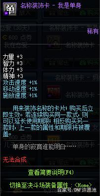 DNF发布网加载 不到频道（dnf服务器进不去）