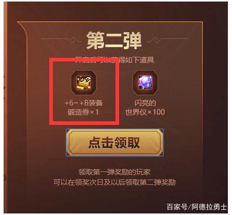 DNF发布网万能登录器（DNF发布网登录软件）