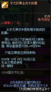 wifi玩DNF发布网与勇士私服卡吗（无线网玩dnf）