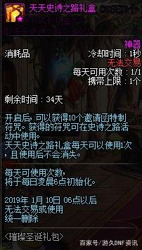 DNF发布网gm代码（DNF发布网与勇士gm是什么意思）