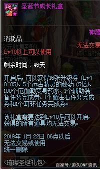 DNF发布网修改器怎么用（dnf公益服修改器）