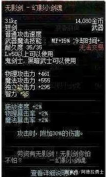 DNF发布网70级二觉私服（DNF发布网二觉多少钱）