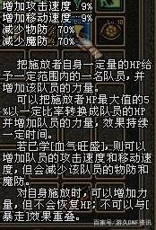 DNF发布网浓缩的异界精髓（dnf2021浓缩的异界精髓怎么得）