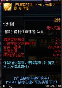 dnf公益服发布网70版本bug（修复bug攻略）