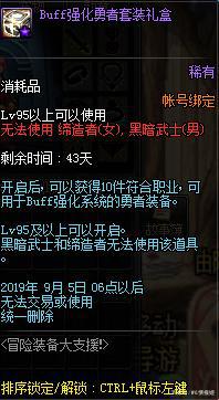 25dnf公益服发布网（dnf公益服发布网站）