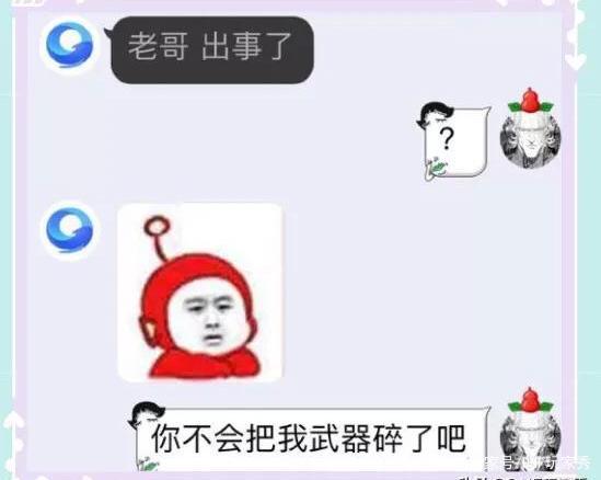 DNF发布网天下补助