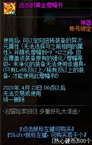 dnf公益服发布网开放游戏排行榜（dnf公益服发布网违法吗）