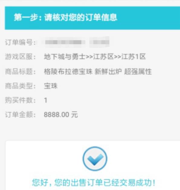 DNF发布网实用代码大全