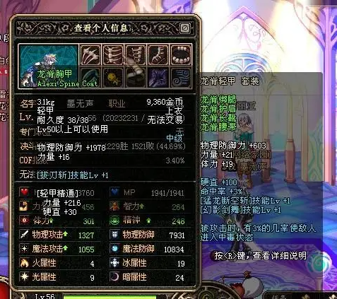 DNF发布网 90版本的私服怎么玩（DNF发布网90版本什么时候开始的）