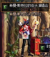 dnf100级3觉公益服发布网（dnf2021三觉）