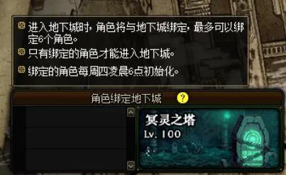 dnf70版公益服发布网无限疲劳（dnf公益服发布网100级版本）