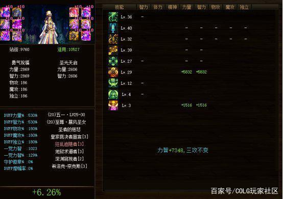 dnf90免费公益服发布网（dnf100级公益服发布网）